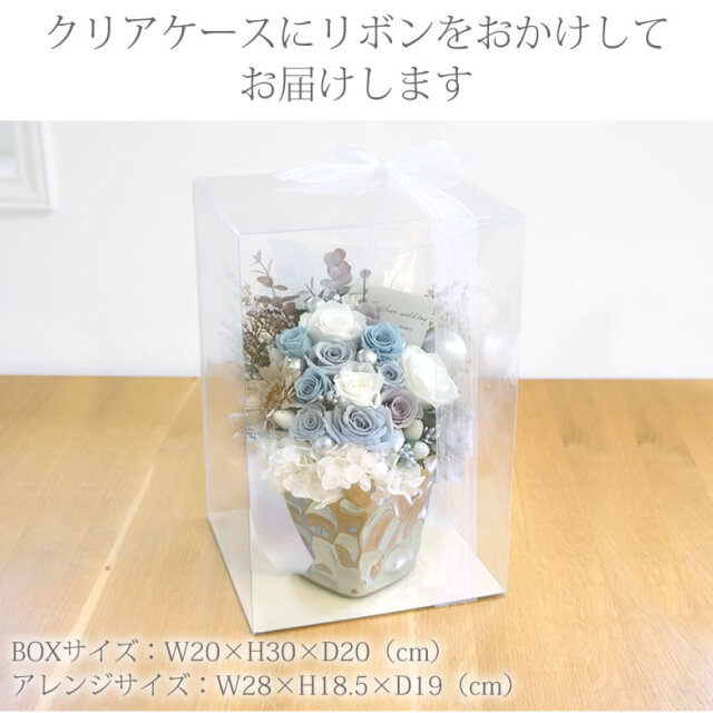 プリザーブドフラワー Silver Wedding 銀婚式 結婚25周年記念 プリザーブドフラワー Silver Wedding 銀婚式 結婚25周年記念