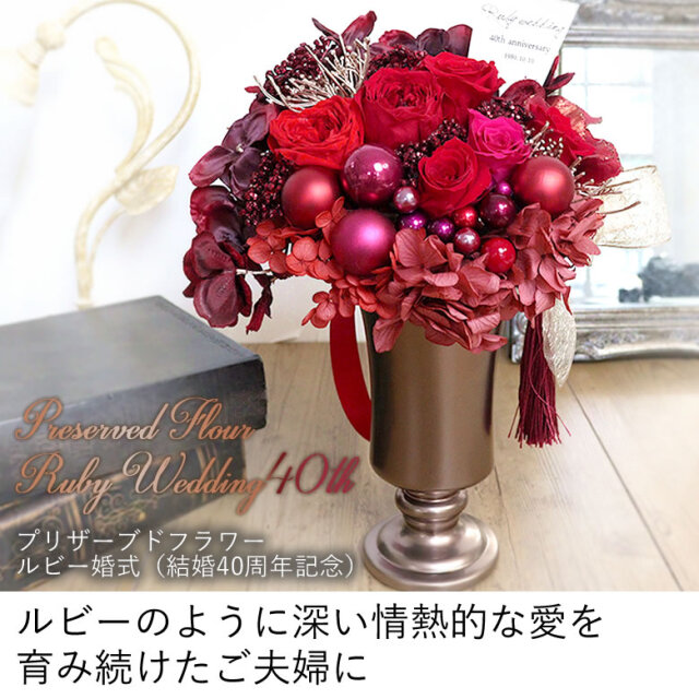 フェラーリ プリザーブドフラワー Ferrari 【公式通販】