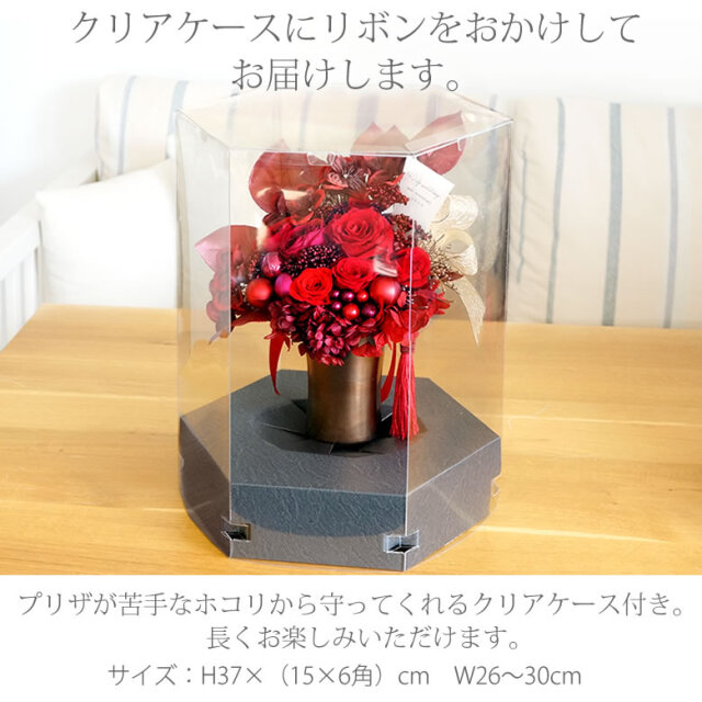 プリザーブドフラワー Ruby Wedding ルビー婚式 結婚40周年記念