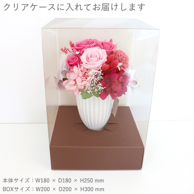 プリザーブドフラワー花材 Belle 即日発送】プリザーブドフラワー #プリンセス