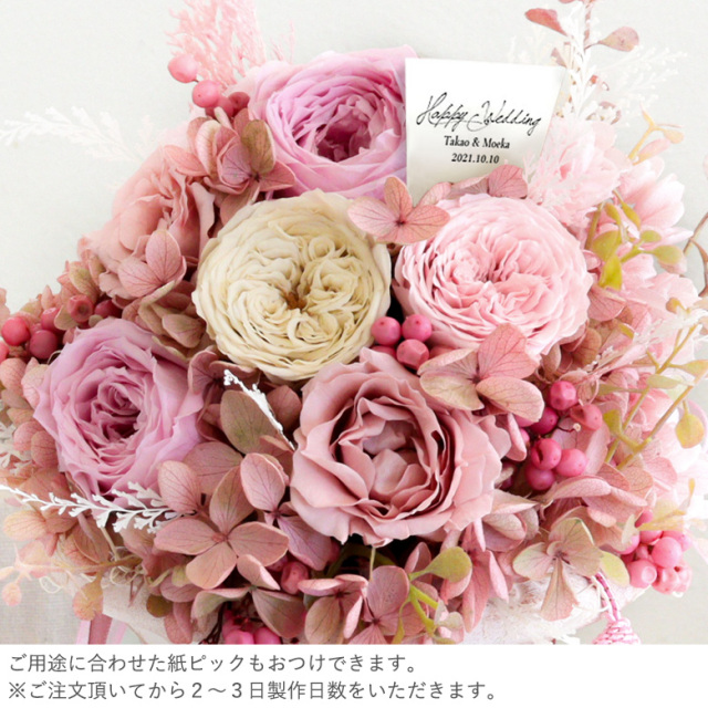 プリザーブドフラワー Elegant Rose (エレガント・ローズ）| ベルビー