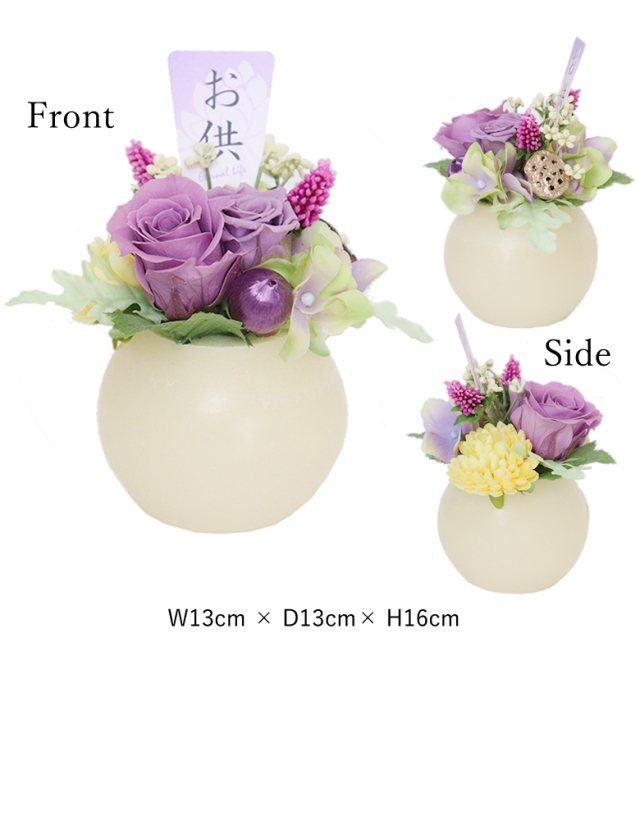 吊るし花だま飾り　お箱付き 花たまて箱』 プリザーブドフラワー｜横浜花まりか フラワーギフト店