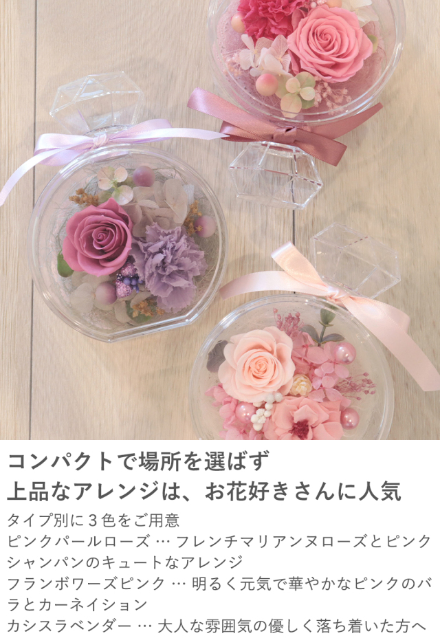 フルールデパルファン