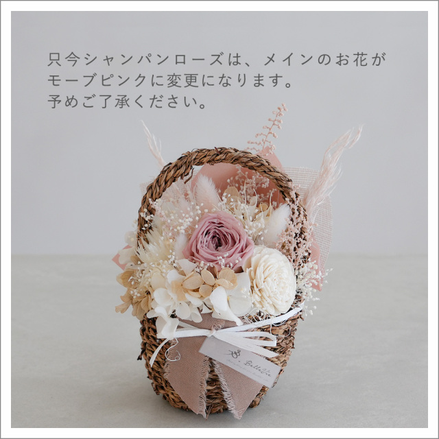 プリザーブドローズ 47ピース リアルフォーエバーフラワー ホワイト