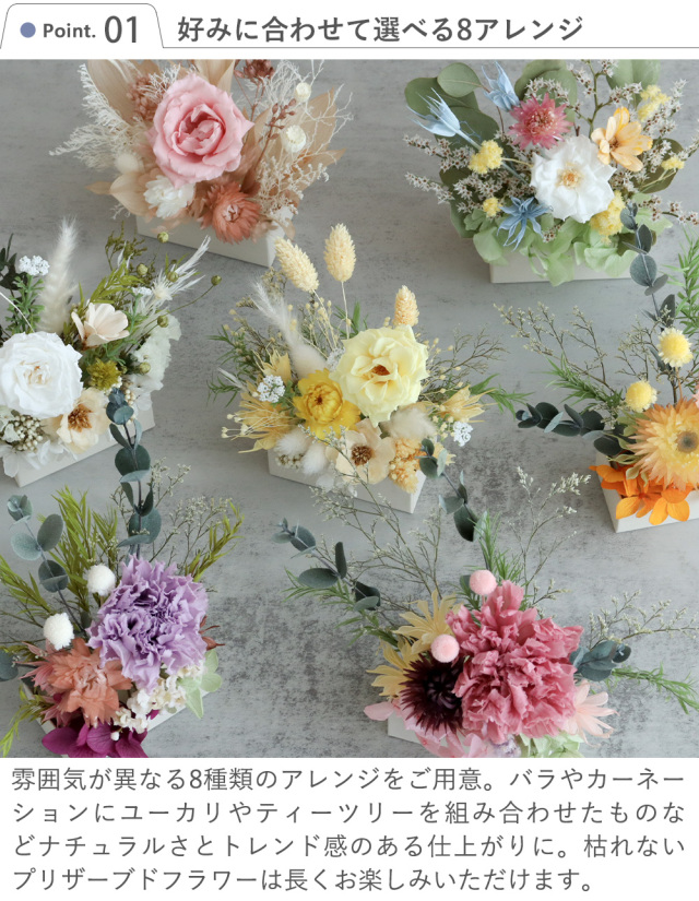 プリザーブドフラワーアレンジ フルールトートバッグプティ +