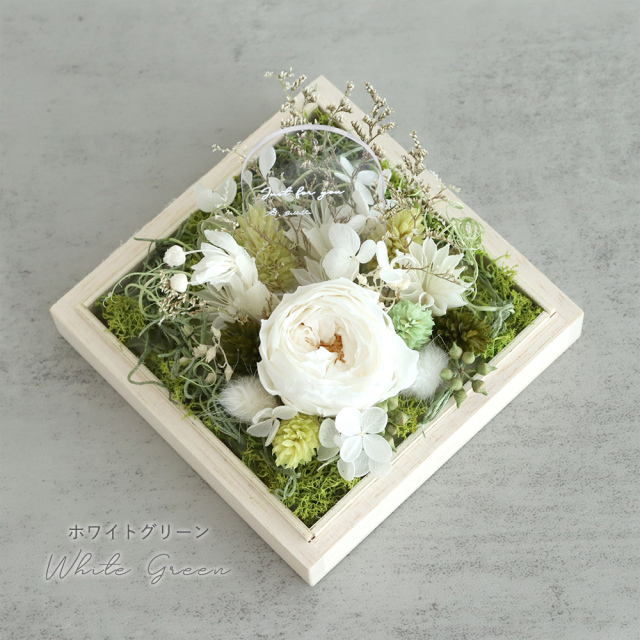プリザーブドフラワー 「箱花」Hako hana　ホワイトグリーン