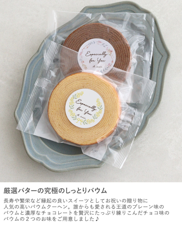 ソープフラワー クリアバッグブーケ+アフタヌーンティーセット