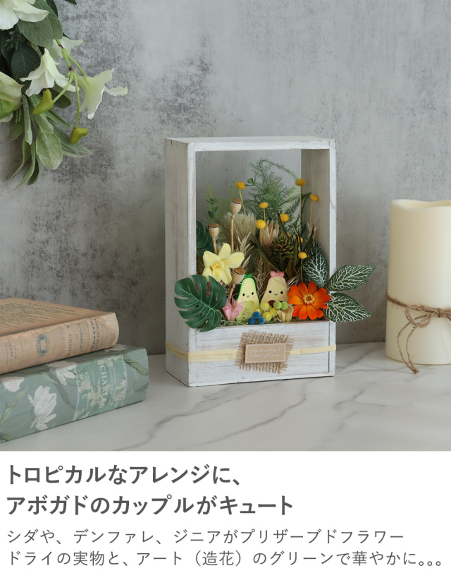 ドライフラワー ナチュラルフレーム トール | ベルビーフルール