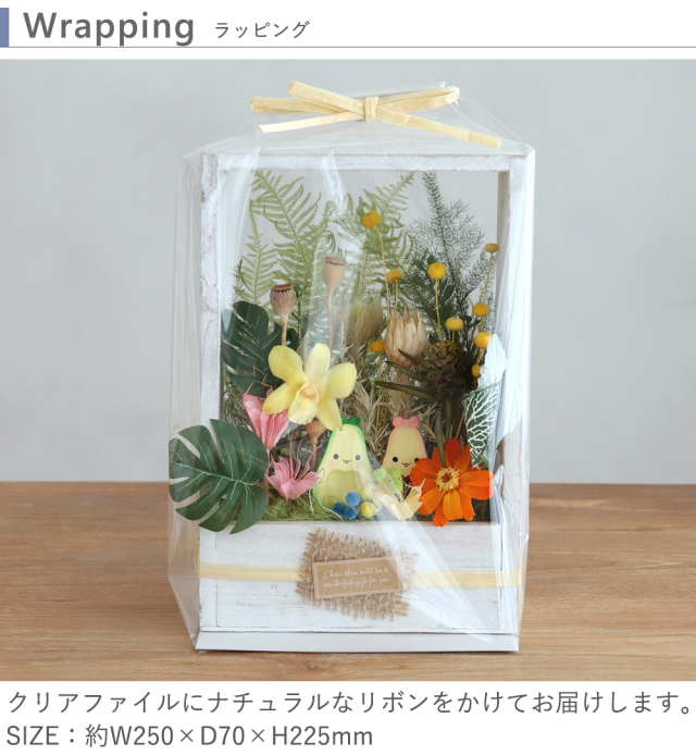 ドライフラワー ナチュラルフレーム トール | ベルビーフルール