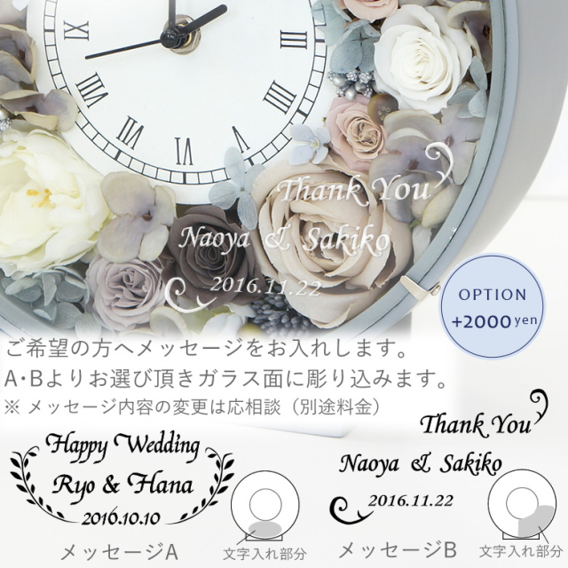 プリザーブドフラワー デザイナーズコレクション 花時計 プリザーブドフラワー デザイナーズコレクション 花時計