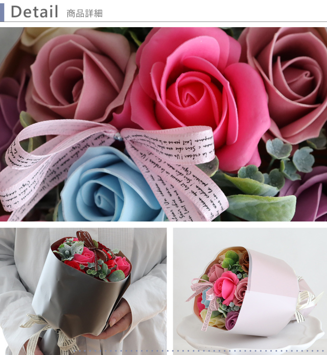 ソープフラワーエレガントブーケ | ファッションアイテム