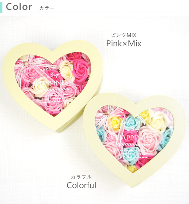 シャボンフラワー ハート ボックス | ベルビーフルール