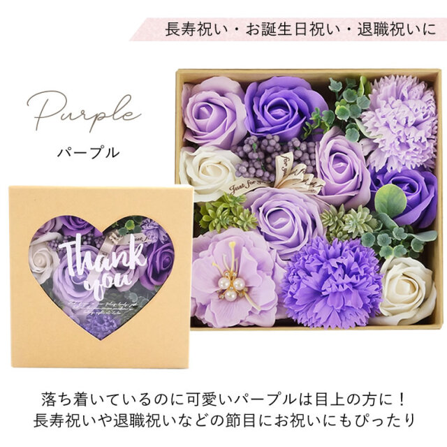 ソープフラワー スクエアクラフトシャボンボックス | ファッション