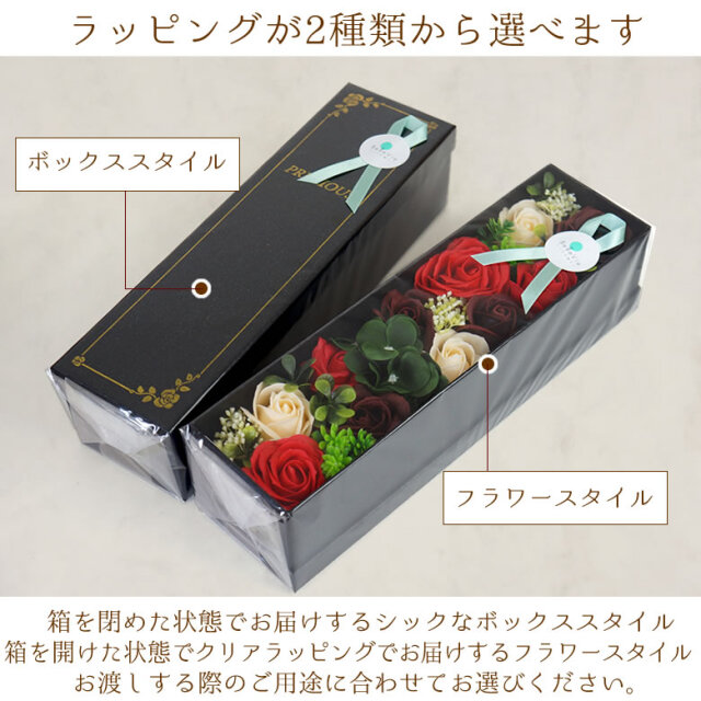 ソープフラワー スリムボックス=Mサイズ= | ベルビーフルール ソープフラワー スリムボックス=Mサイズ= | ベルビーフルール