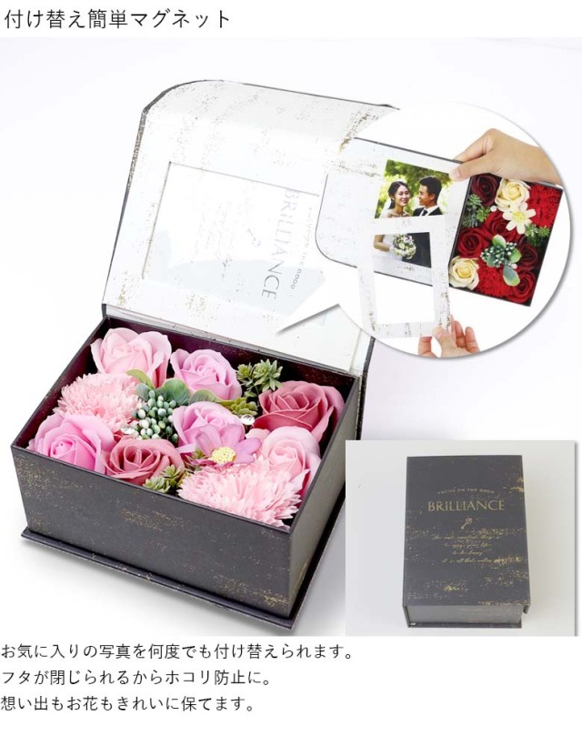 ソープフラワー ブック ボックス プリザーブドフラワーのベルビーフルール