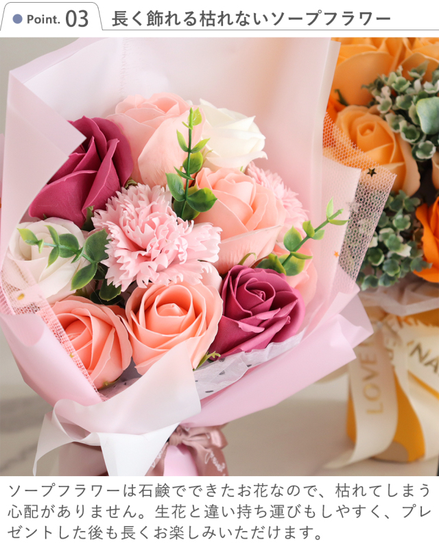 ソープフラワー ピッコロブーケ｜ベルビーフルール