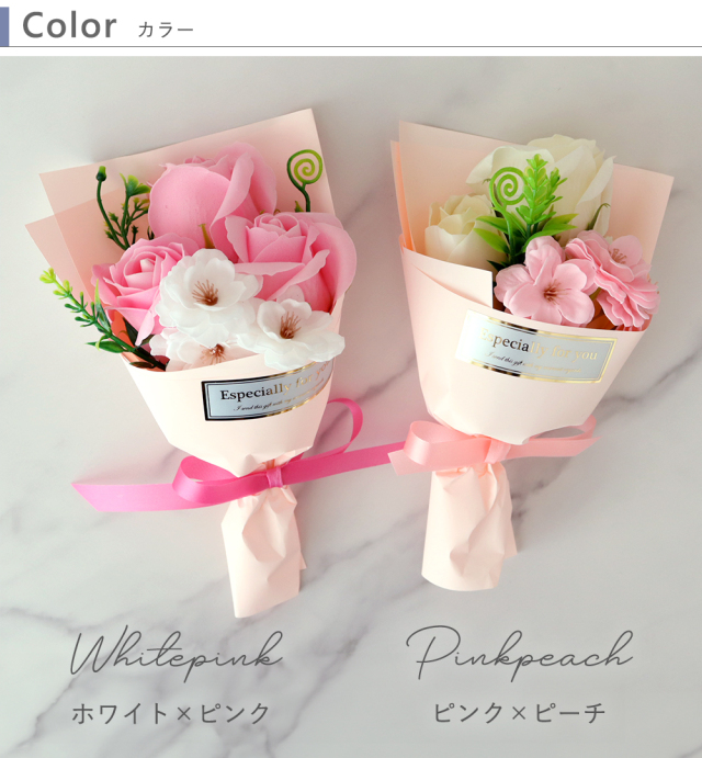 ソープフラワー フェアリーブーケ | ベルビーフルール