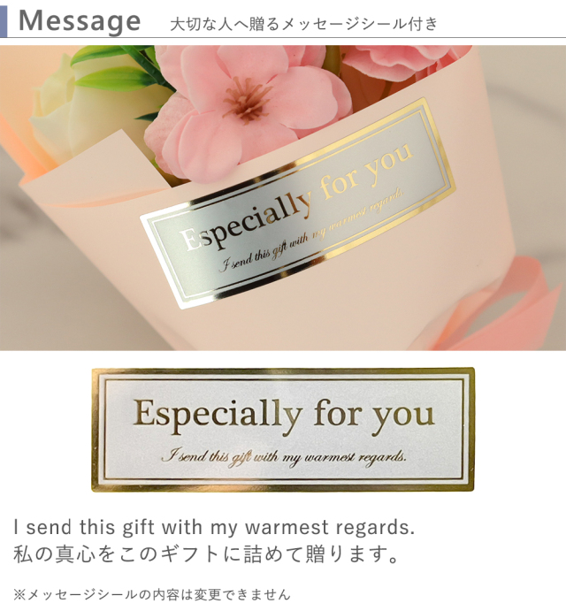 ソープフラワー フェアリーブーケ | ベルビーフルール