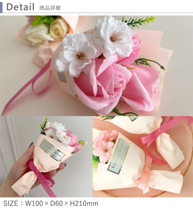 ソープフラワー フェアリーブーケ | ベルビーフルール