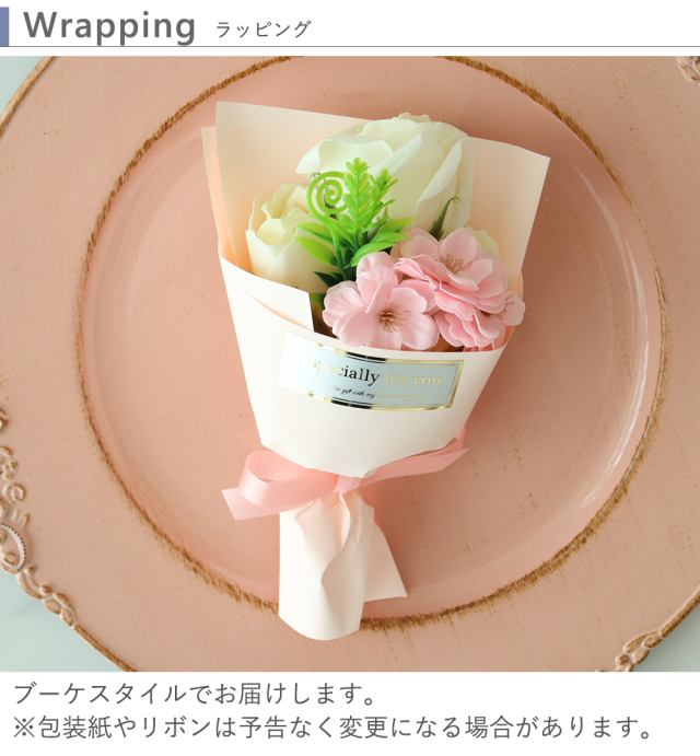 ソープフラワー フェアリーブーケ | ベルビーフルール