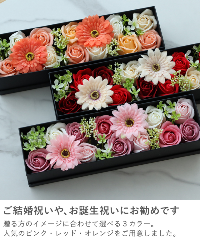 ソープフラワー ブルームボックス