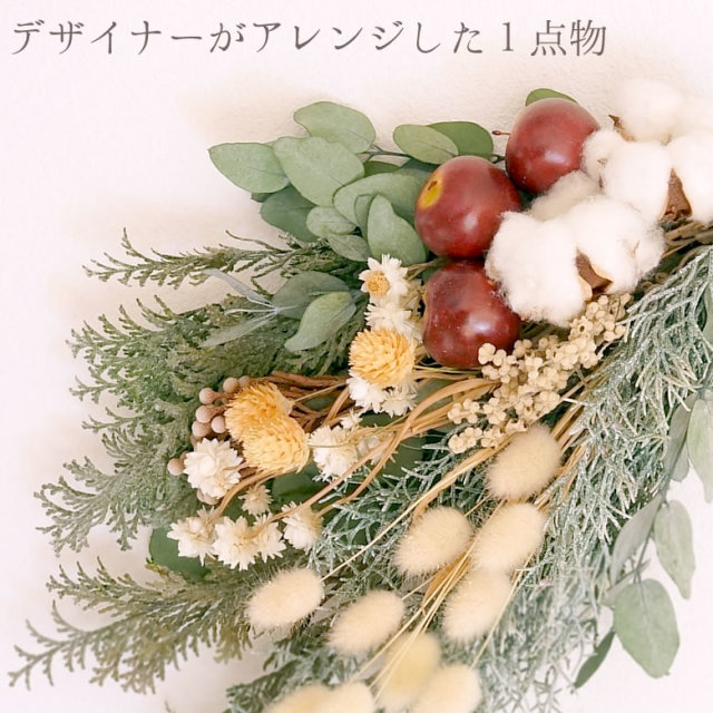 クリスマススワッグ