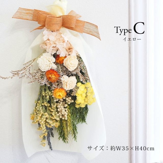 クリスマススワッグ