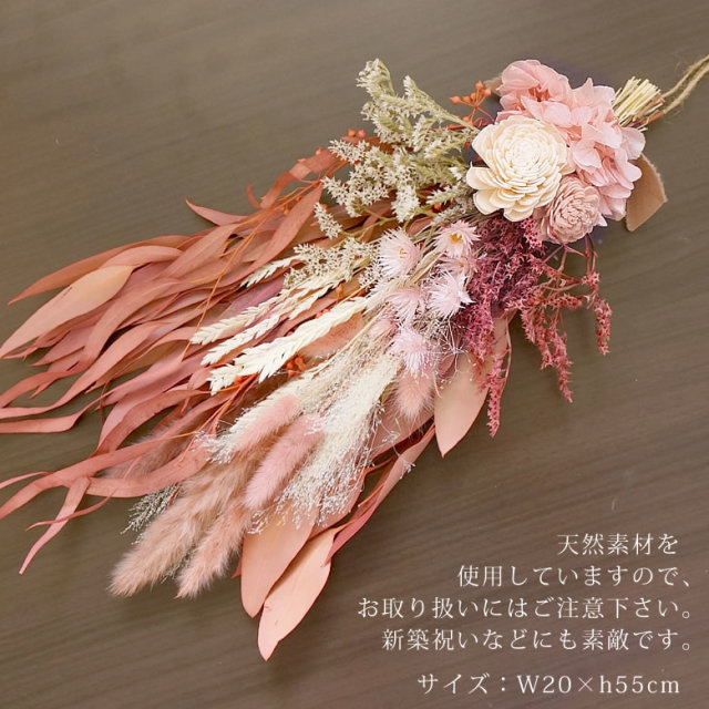 ボルドーカラーのブーケスワッグno.311 神々しい