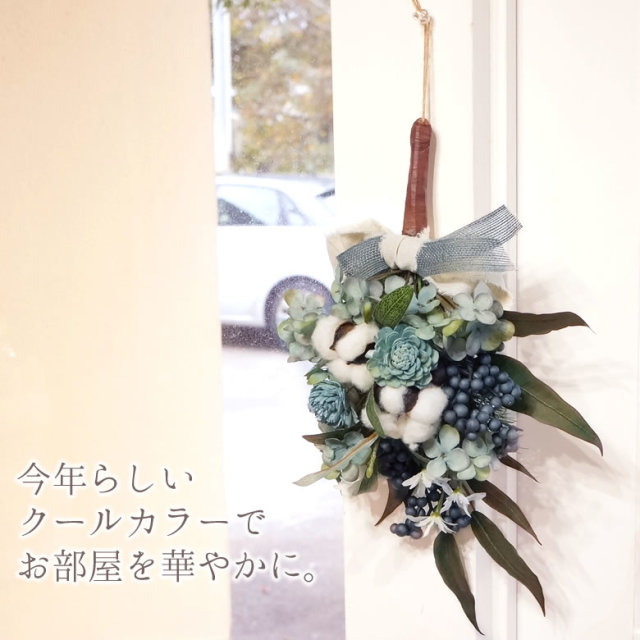 ユーカリスワッグ（アーティシャルフラワータイプ）