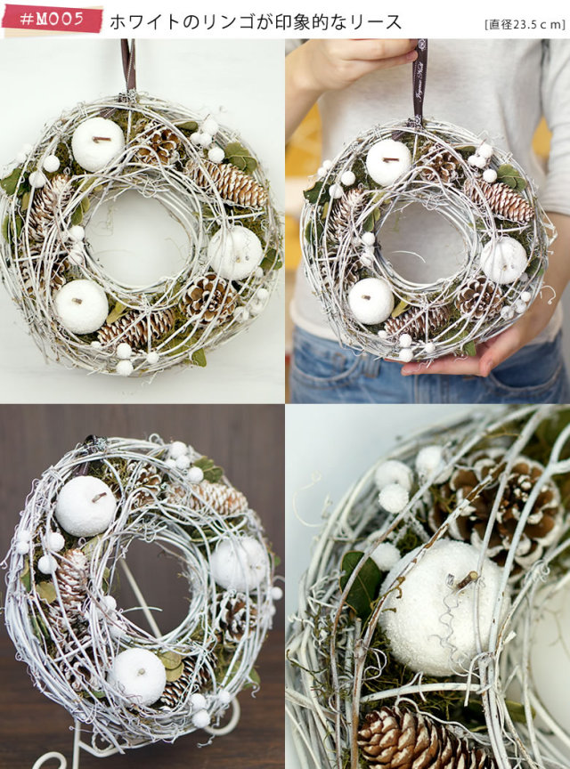 マイサイズリース（23～25cm）