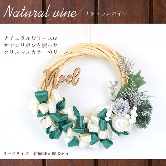 No153 でっかいリボンとリンリンベル♪キラキラクリスマスリース❅2024