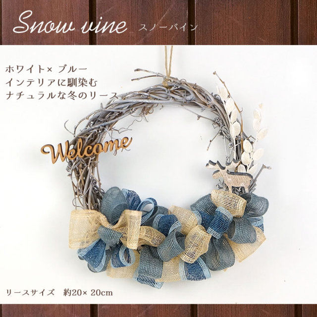 ナチュラルリボンリース