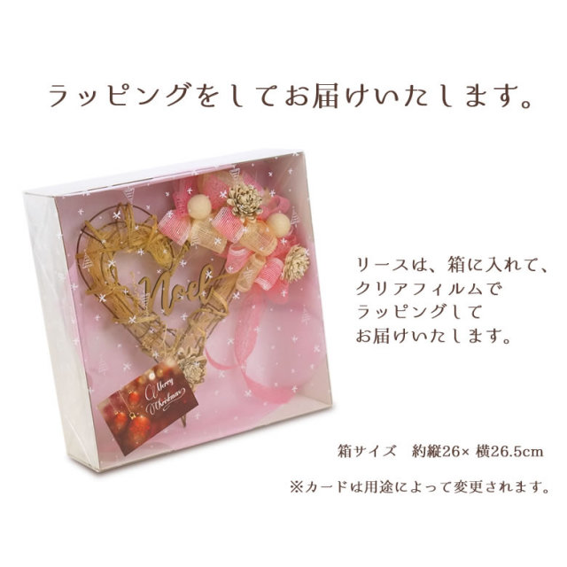ナチュラルリボンリース