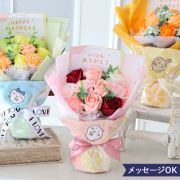 ちいかわタオル ソープフラワーブーケ