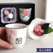 プリザーブドフラワー+名入れ湯のみセット　花暦（はなごよみ）