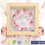 プリザーブドフラワー フラワーフレーム アナベル