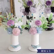 プリザーブドフラワー 仏花 お供え花 対セット