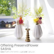プリザーブドフラワー 仏花 お供え花 紗釈（さしゃ）