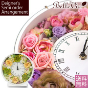 プリザーブドフラワー 花時計【デザイナーズセレクトアレンジ】