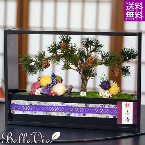 プリザーブドフラワー フルールフネートル 賀寿