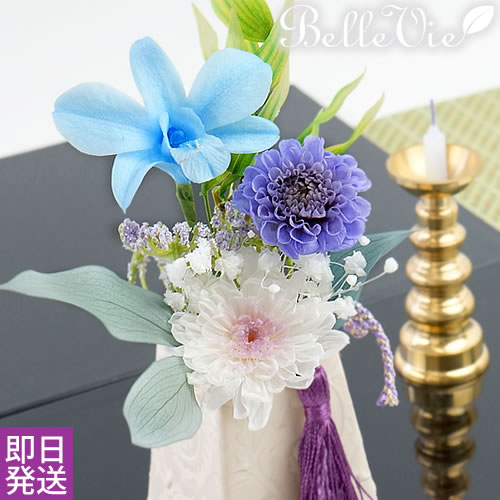 和風 プリザーブドフラワー　仏花　紫苑（しおん）花器付