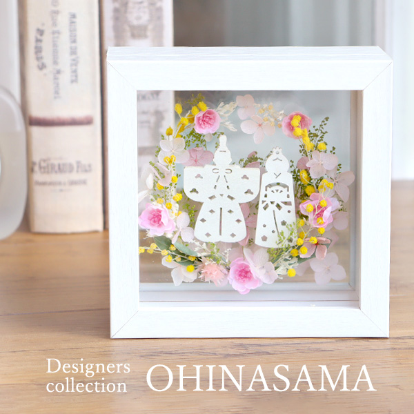 プリザーブドフラワー フラワーフレーム「お雛様」