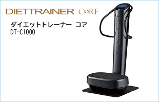 DT-C1000
