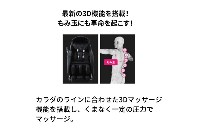 スーパーセール！140,800円→120,000円 無重力マッサージ「あんま王2