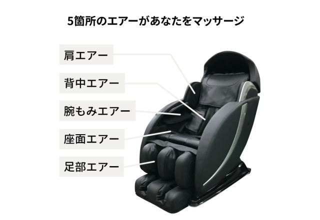 スーパーセール！140,800円→120,000円 無重力マッサージ「あんま王2