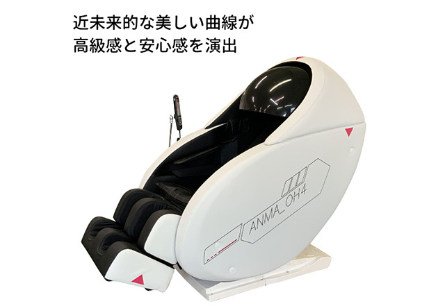 新発売】無重力マッサージ「あんま王4」OriginalEdition