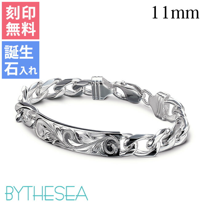 ハワイアンジュエリー ハワイアンジュエリー IDプレート ブレスレット