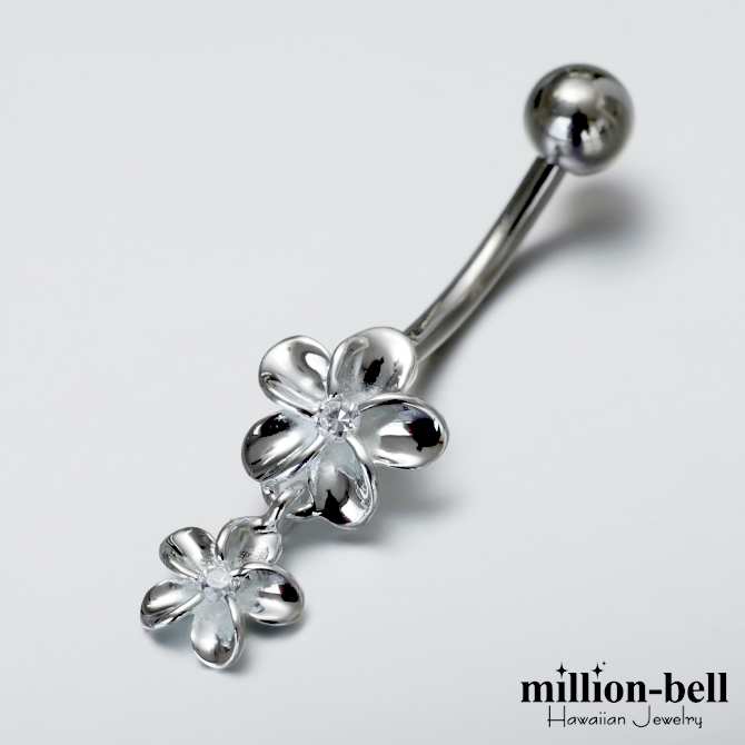 ハワイアンジュエリー 2プルメリア ボディ ピアス BLM2121