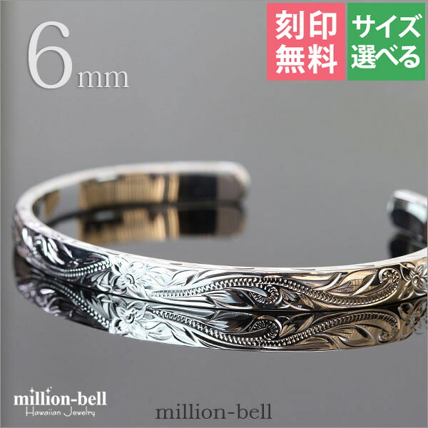 ハワイアンジュエリー ヘビーウェイト オープンバングル BM5027-6