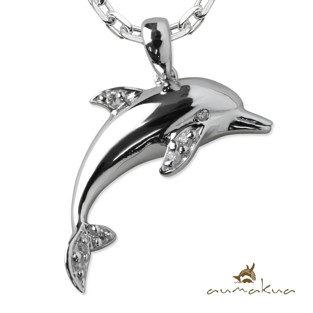 ハワイアンジュエリー ドルフィン ネックレス CG-001-11-03
